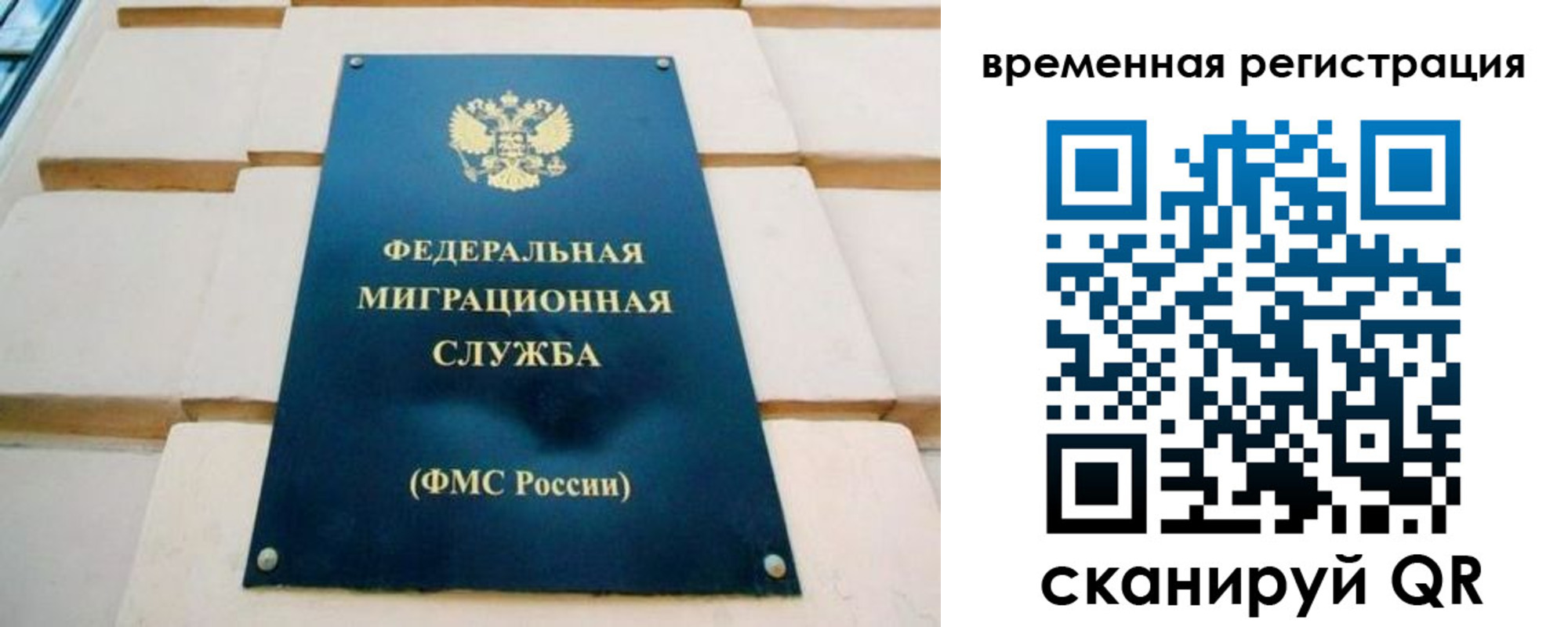 прописка гарантия в Лабинске