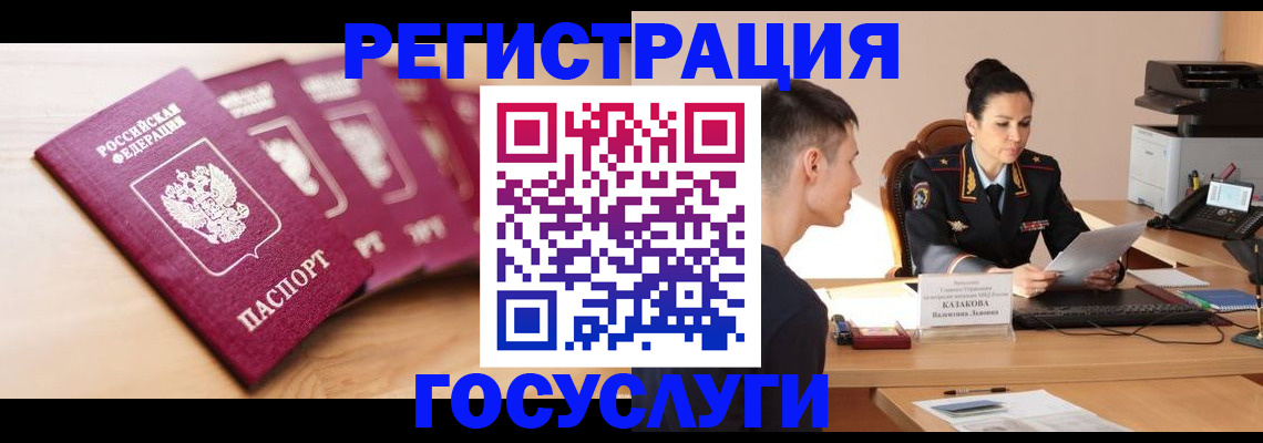 форма 3 в Лабинске